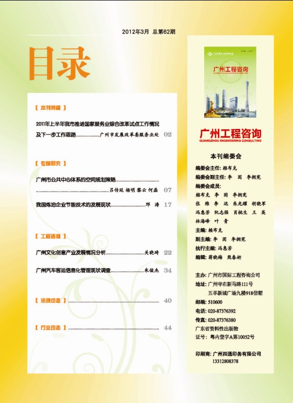 久久99精品国产99久久