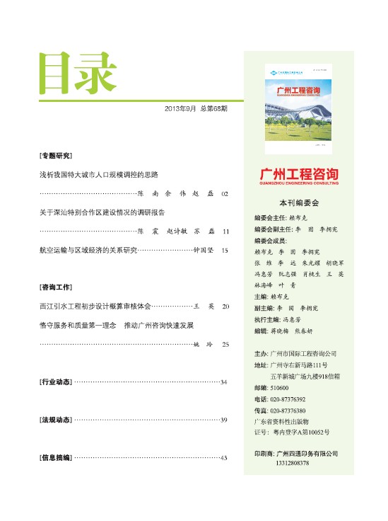 久久99精品国产99久久