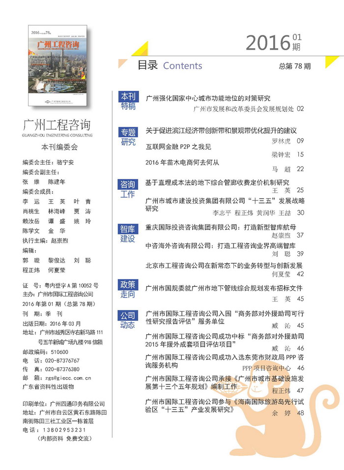 久久99精品国产99久久