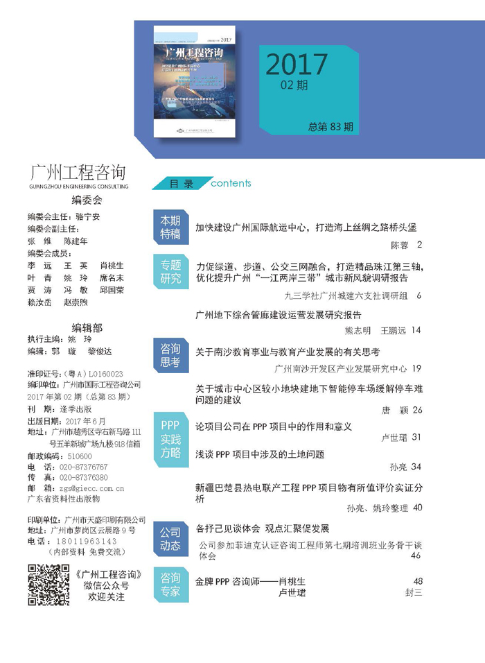 久久99精品国产99久久