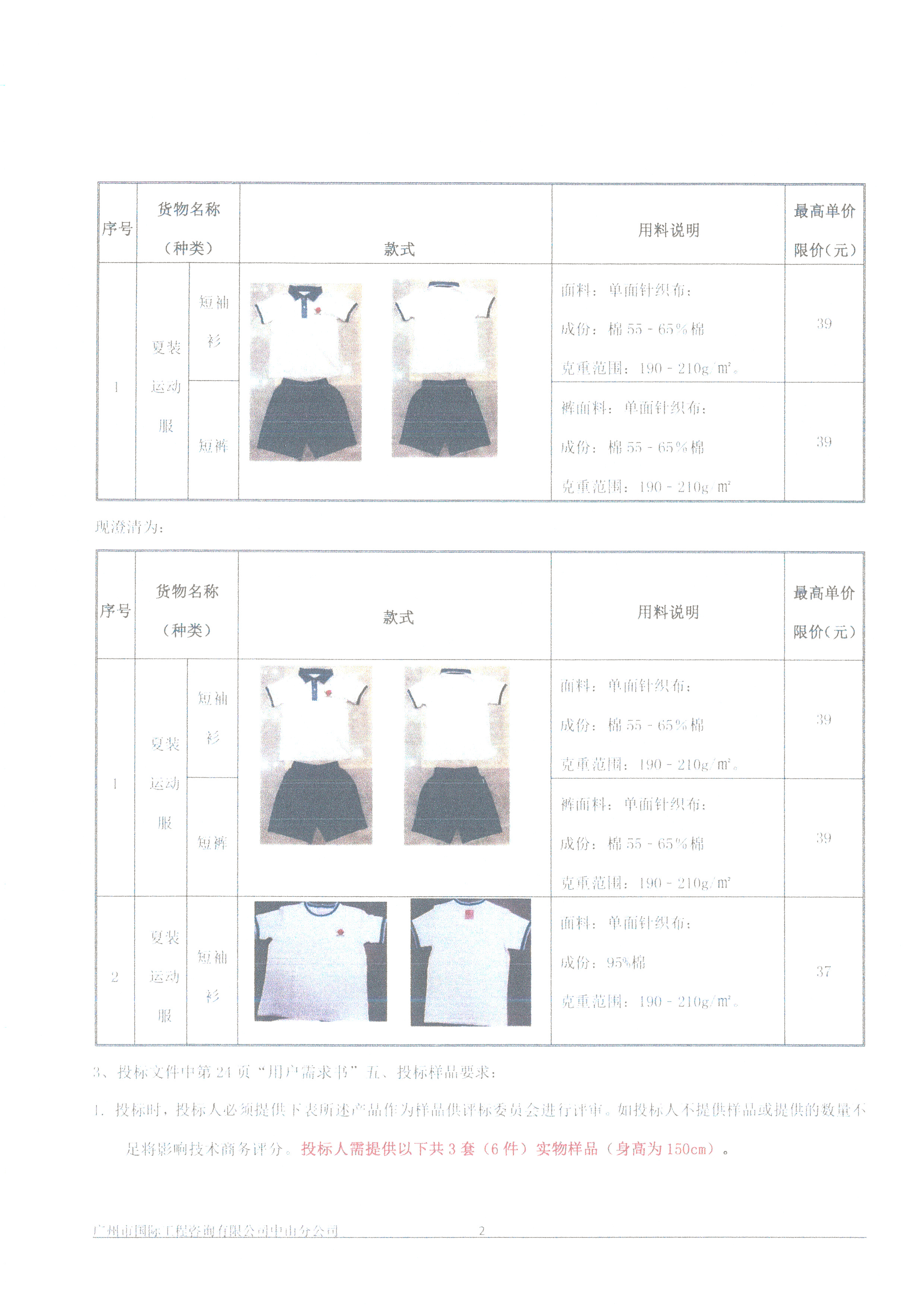 久久99精品国产99久久