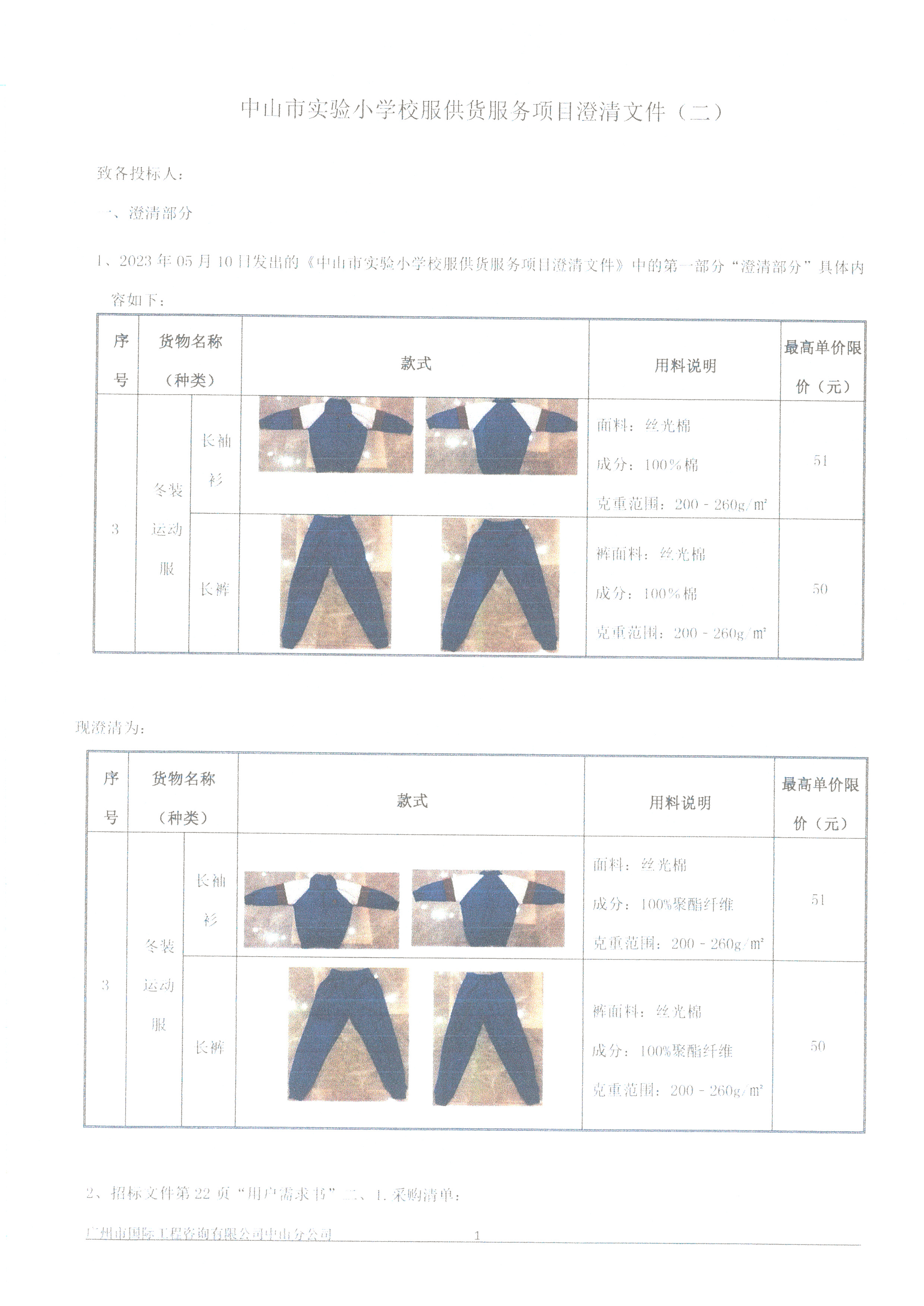 久久99精品国产99久久