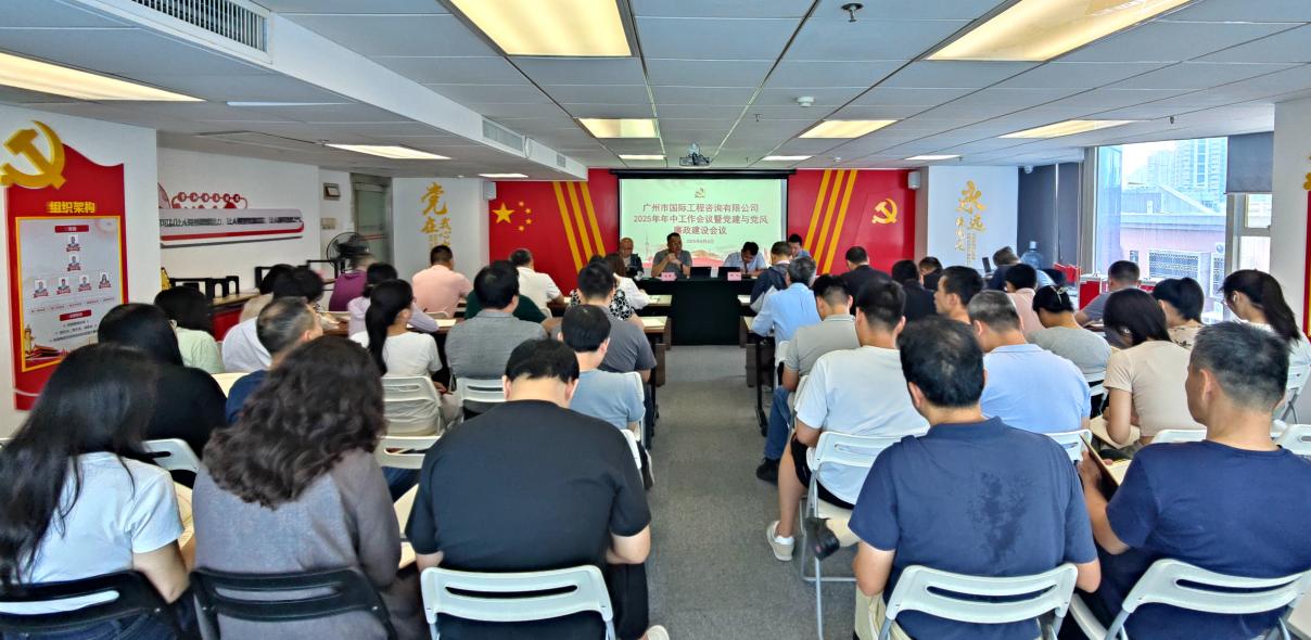 微信图片_2025-08-12_162742_466