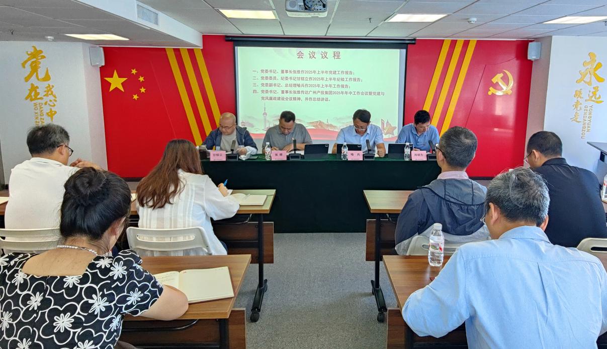 微信图片_2025-08-12_162748_228