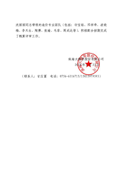 久久99精品国产99久久