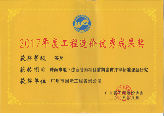 久久99精品国产99久久