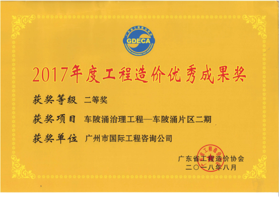 久久99精品国产99久久