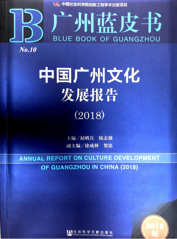 久久99精品国产99久久