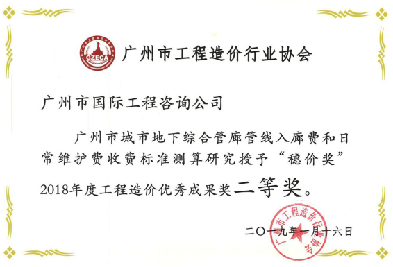 久久99精品国产99久久