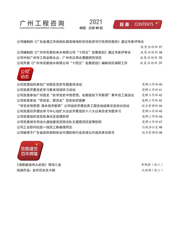 久久99精品国产99久久