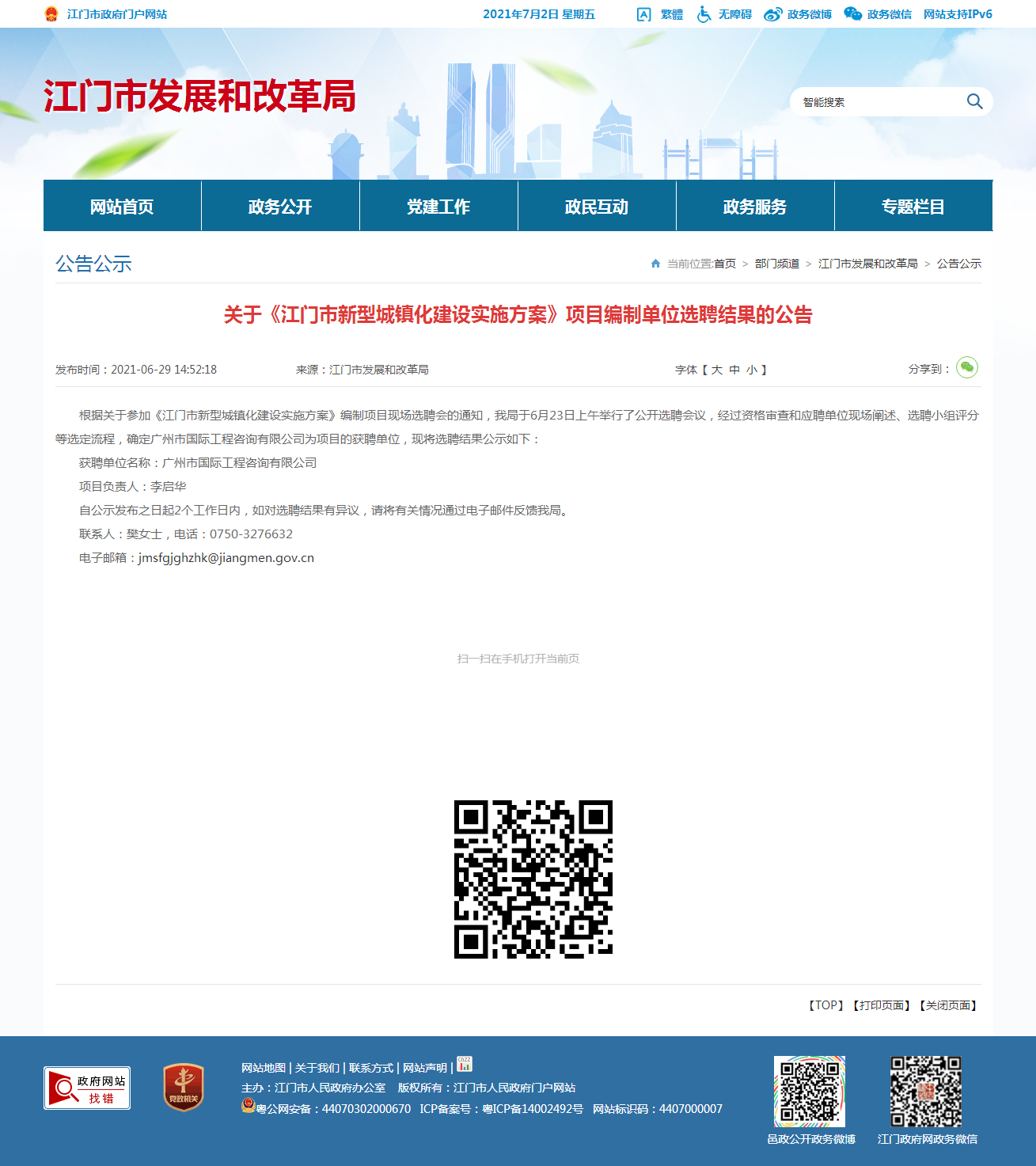 久久99精品国产99久久