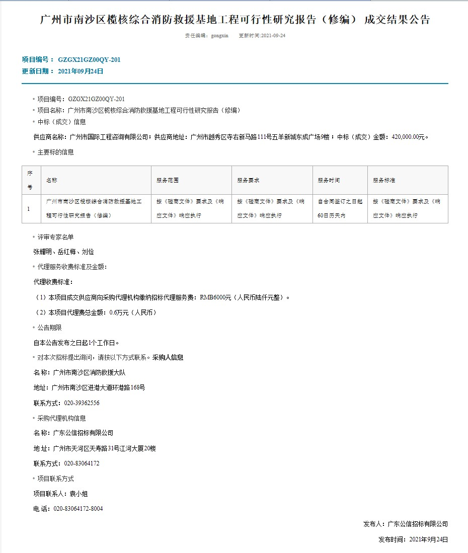 久久99精品国产99久久