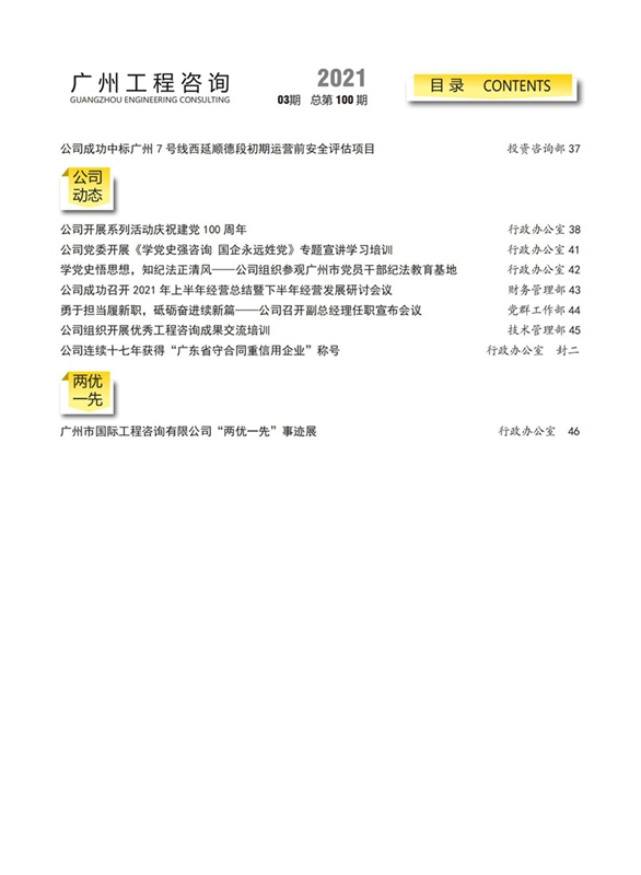 久久99精品国产99久久