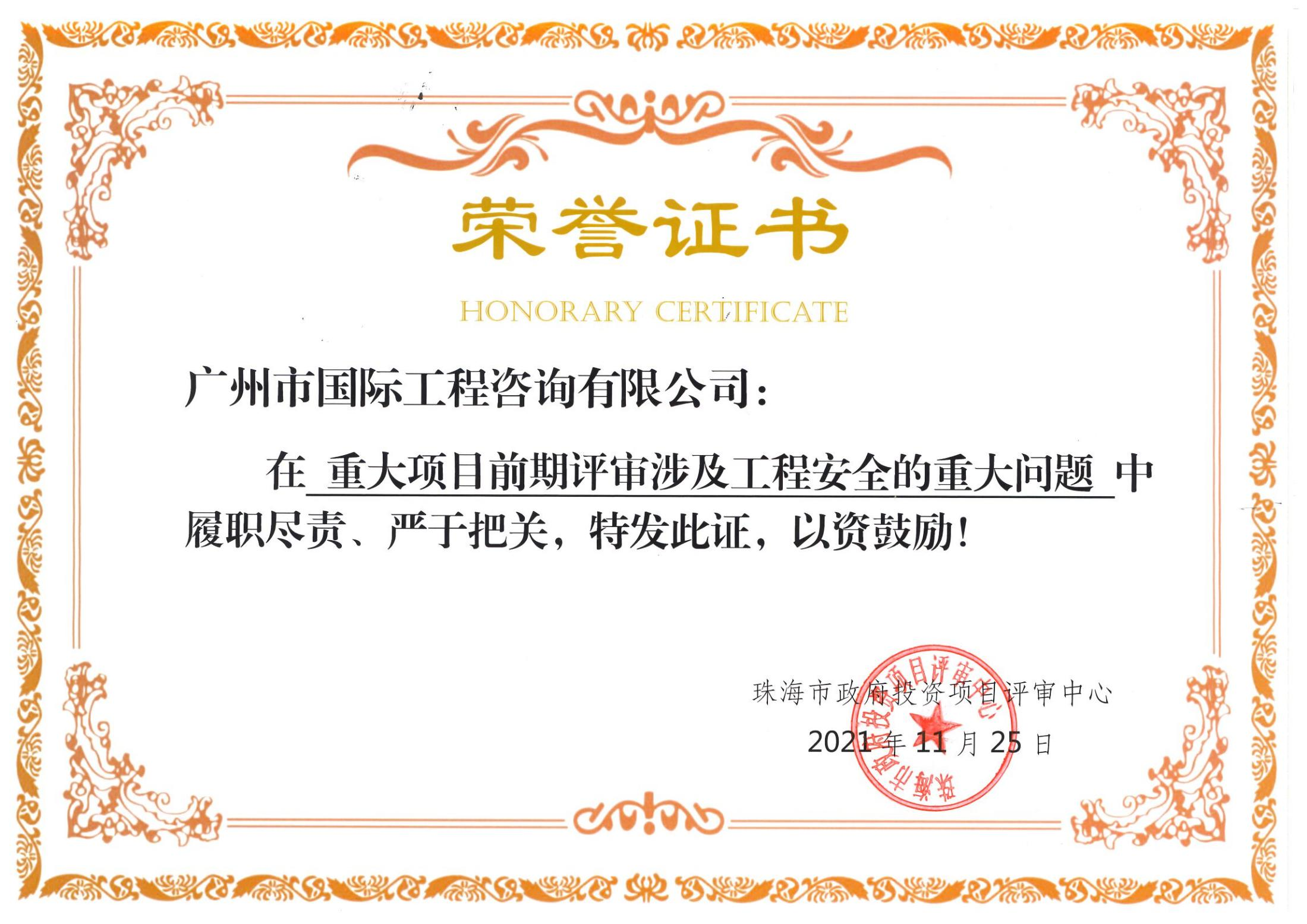 久久99精品国产99久久