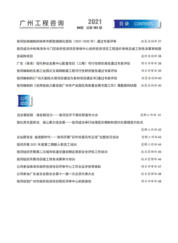 久久99精品国产99久久