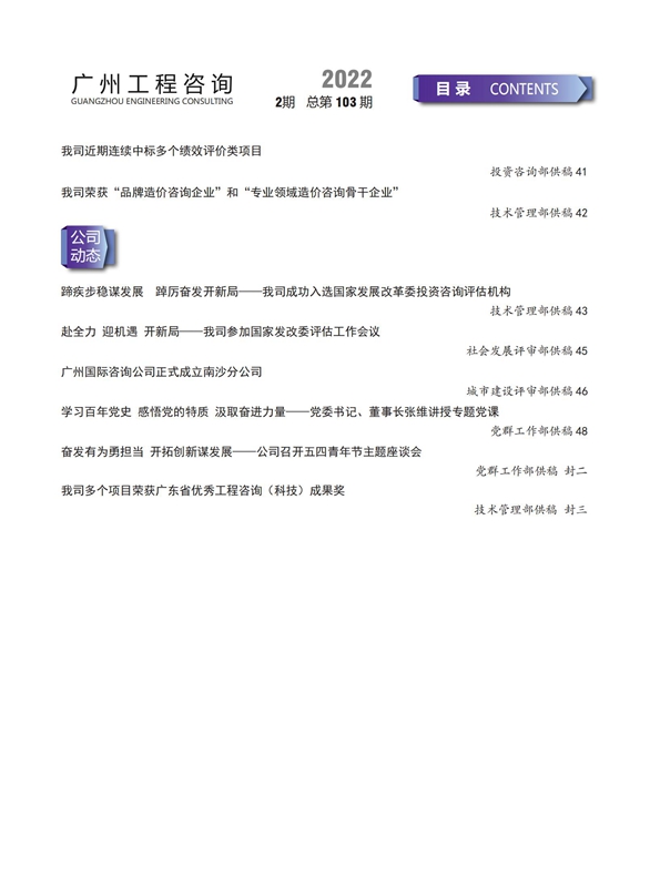 久久99精品国产99久久